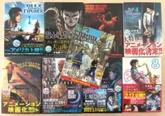 2026年最新】blue giant 初版の人気アイテム - メルカリ