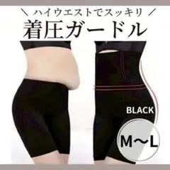 緊急処分！！美品！！骨盤矯正。姿勢矯正補正、在宅勤務、激安出品 楽天市場】骨盤矯正の通販