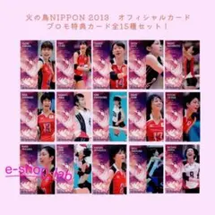 2026年最新】長岡望悠の人気アイテム - メルカリ