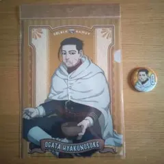 尾形百之助 TSUTAYA クリアファイル 缶バッジ セット