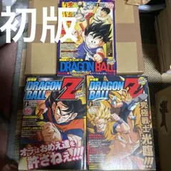 ドラゴンボール超 11巻 & Z アニメコミックス 2冊セット - メルカリ
