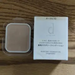 d program 薬用パウダリーファンデーション オークル10のサムネイル