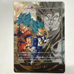 DB エナジーマーカー ベジットブルー パラレル E-144☆ - メルカリ