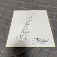布袋寅泰 サイン - メルカリ