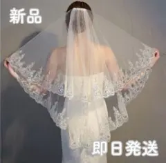 ウェディングベール オフホワイト2層 コーム付き 刺繍 ミドル丈 結婚式 前撮り