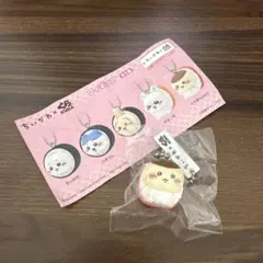 【新品未開封】くら寿司　ちいかわ　フィギュア くりまんじゅう