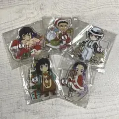 鬼滅の刃 クリスマス アクリルスタンド 5点セット