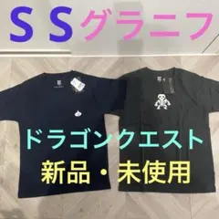 新品・未使用　graniph ドラゴンクエスト Tシャツ 2枚セット SSサイズのサムネイル