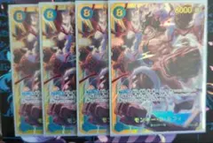 モンキー・D・ルフィ SEC シークレット　OP11-118 4枚セット