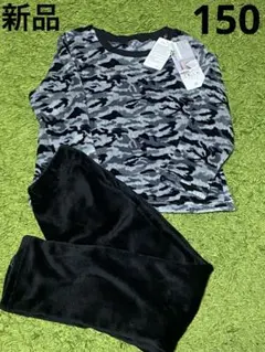 フリースパジャマ　キッズ150㎝ 新品