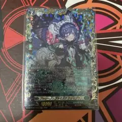 2026年最新】ヴァンガード ffr アルヴィナの人気アイテム - メルカリ