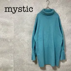 mystic リブ ニット タートルネック セーター 水色 スリット