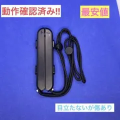 任天堂　ジョイコンストラップ2本　純正品