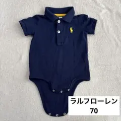 ラルフローレン　ネイビー ポロシャツロンパース　70cm