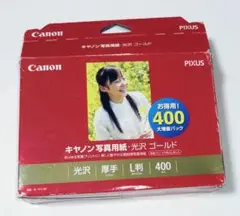 キャノン純正写真用紙　光沢ゴールドL判　384枚　＋おまけ　2L判2枚