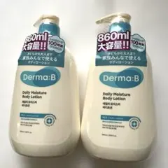 Derma:B デイリーモイスチャー ボディローション 860ml 2本セットのサムネイル
