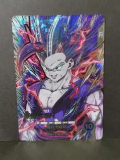 ドラゴンボール ダイバーズ 孫悟飯 SDV10-SEC2のサムネイル