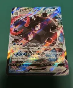 ポケモンカード カメックスVMAX 002/020 - メルカリ