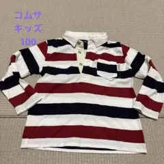 RUMAE CA ISHA ストライプ ポロシャツ100