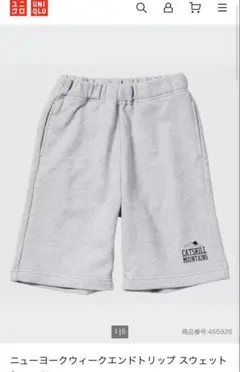 UNIQLO ニューヨークウィークエンドトリップスウェットショーツ 140