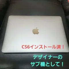【美品】Apple MacBook12 本体 CS6インストール済(永久版)のサムネイル