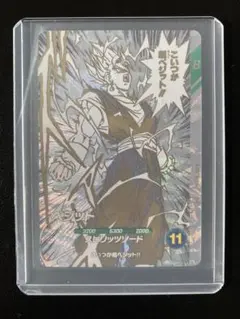 ドラゴンボールスーパーダイバーズ ベジット SDVTB-006 - メルカリ