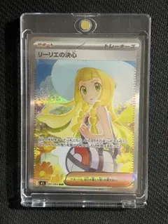 2026年最新】リーリエの決心 SARの人気アイテム - メルカリ