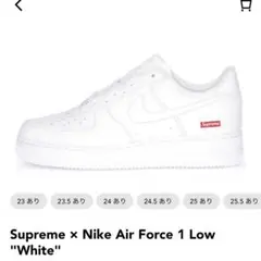 Supreme × Air Force 1 Low 3足セット（27.5cm）