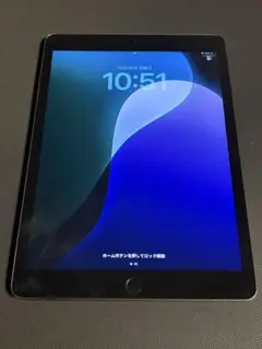 Apple iPad 第7世代 32GB Wi-Fiモデルスペースグレー