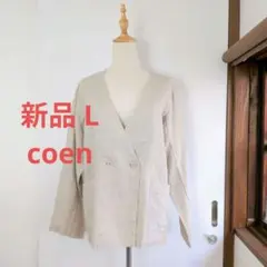 【新品】coen リネンノーカラージャケット ベージュ L