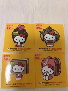 4枚セット クロネコヤマト×ハローキティ ステッカー 50周年記念の非売品