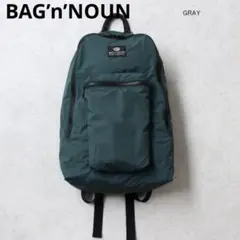 【バッグンナウン】DAY PACK リュック【gray】のサムネイル