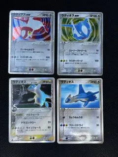 2026年最新】ラティアスEX ギフトボックスの人気アイテム - メルカリ
