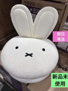 ミッフィー　マカロンチェア　新品未開封　最安値 miffy】ミッフィー マカロン チェア 椅子 新品 未開封 匿名 - メルカリ