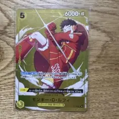 P-106 モンキー・D・ルフィ スタンダードバトル優勝プロモーションカード