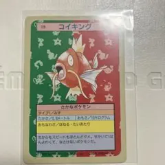 ポケモンカード コイキング／はねにげ（カナヘイ）【美品】 - メルカリ