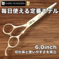 2026年最新】理容師ドライカットシザーの人気アイテム - メルカリ
