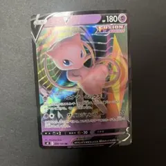 ミュウV RR S8 フュージョンアーツ 039/100