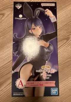 一番くじ その着せ替え人形は恋をする フィギュア