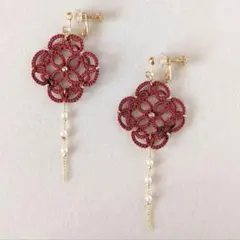 訳あり《133》ゆらゆらチェーン　タティングレース　ボルドー　ピアス　イヤリング