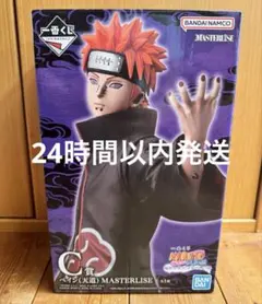C賞 ペイン(天道)MASTERLISE_一番くじ NARUTO-ナルト-疾風伝