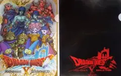 【非売品】ドラゴンクエストクリアファイル2枚セット