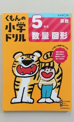 カカオ豆様 リクエスト 2点 まとめ商品