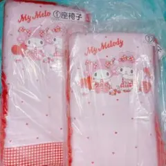 2026年最新】マイメロ くじ 座椅子の人気アイテム - メルカリ