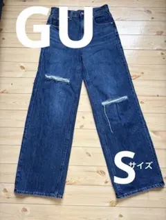 GU ダメージ加工 ワイドレッグデニム S