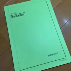 ねねねねおおおお様 リクエスト 2点 まとめ商品