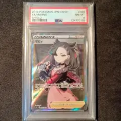 2025年最新】マリィ sr シールド psa10の人気アイテム - メルカリ