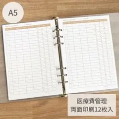 Item thumbnail for item b93de66f-6c26-45c8-86c6-0382349bb7fe