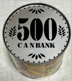 涼宮ハルヒの憂鬱 貯金箱　希少品