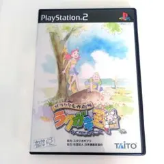 PS2 ソフト ガラクタ名作劇場 ラクガキ王国